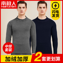 South Pole mens mens warm underwear mens glint thickened autumn clothes pants plus fattening for mid-winter chill-proof suit