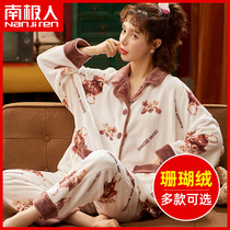 South Pole Sleeping Clothes Autumn Winter Women Coral Suede Cartoon Sweet and cute new Garnter thickened Home Suits 2 Suits
