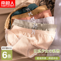 South Pole Day Lace Lace Knickers ANTIBACTERIAL PURE COTTON CROTCH KOREAN VERSION GIRLS RAW BIG CODE TRIANGLE SHORTS HEAD