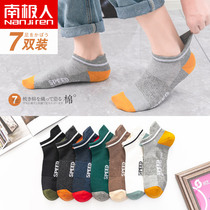 Antarctic socks mens spring and summer thin breathable socks low-top shallow mouth boat socks tide sports deodorant sweat-absorbing cotton socks