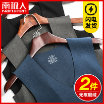 Antarctic man incognito warm vest mens velvet autumn and winter base large size antibacterial wear wide-shouldered single cold vest