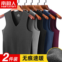 Antarctic man without mark warm vest men thickened with velvety dade bottom winter antibacterial big code wide shoulder to wear waistcoat