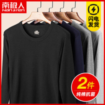 South Pole mens mens pure cotton warm underwear mens tympanty pants antibacterial blouse for single winter wear bottom cotton sweatshirt