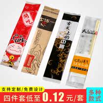 Disposable chopsticks tableware set chopsticks three-four-piece paper towel toothpick takeaway chopsticks four-in-one tableware set