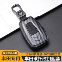 21 models of Toyota Lei Ling Key sets Asia Dragon Special Carola Eight Daimé Kemei Ri rav4 shell Wirandapacket