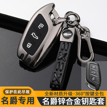 3rd generation barons 6 key sets MG pilotage hs new zs 5 car special boom i5 shell i6 i6 rx5plus bag man