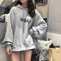 Long sleeve sweater female autumn Korean version 2020 New Tide students loose lazy wind bf Super fire cec hooded coat