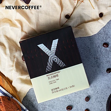nevercoffee速溶冻干美式黑咖啡咖啡1盒10条[10元优惠券]-寻折猪