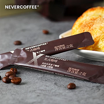 nevercoffee速溶冻干美式黑咖啡10条*2盒[10元优惠券]-寻折猪