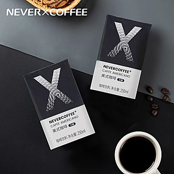 【Nevercoffee】10盒即饮咖啡[10元优惠券]-寻折猪