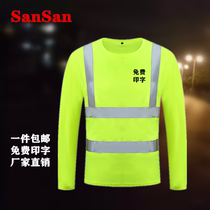 Crewneck reflective quick-drying clothing sanitation reflective clothing reflective overalls long sleeve reflective work clothing construction safety vest