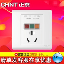 Zhengtai Electrical Leakage Protection Socket Three-hole 16a Air Conditioner Water Heater Plug for Model 86 Dark Power Supply Plug Home