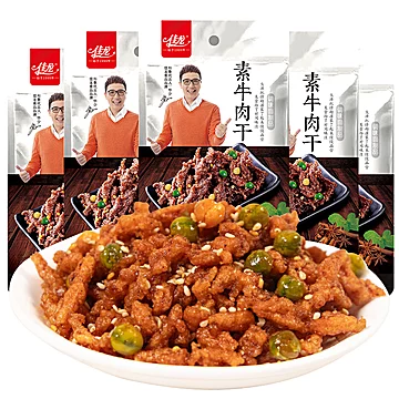 【超值7.9！】佳龙素牛肉干辣条380g[3元优惠券]-寻折猪