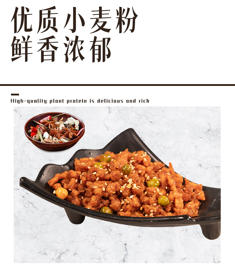 【超值7.9！】佳龙素牛肉干辣条380g