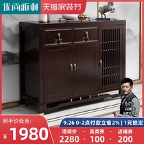 Youshang Yaxuan Modern Chinese style solid wood multi-layer shoe cabinet solid wood storage cabinet home door large capacity multi-function cabinet