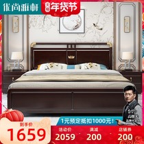 New Chinese style modern simple solid wood high Box Storage 1 8m double bed Small Apartment 1 5 m solid wood single bed furniture