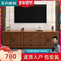 Youshang Yaxuan high-end TV cabinet solid wood new Chinese style bucket wooden widened high cabinet living room furniture film and television cabinet