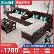 New Chinese style solid wood sofa combination high-end villa sofa large apartment type high Box storage winter and summer sofa
