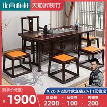 Solid Wood tea table and chair combination simple new Chinese study kung fu tea table modern Zen office tea table tea table
