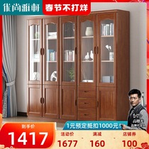 Youshang Yaxuan solid wood bookcase free combination glass door Chinese 5 doors 2 doors with bookshelf office storage cabinet
