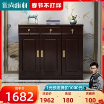 New Chinese solid wood shoe cabinet three full solid wood door entrance entrance porch cabinet household large capacity door storage shoe cabinet