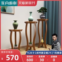 Youshang Yaxuan new Chinese solid wood flower stand floor ceiling indoor balcony wooden flower shelf plant stand