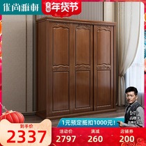 Modern Chinese minimalist home wood sliding door wardrobe bedroom with mirror large wardrobe small apartment wooden furniture