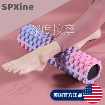 Foam axis muscles relax thin legs lang  ⁇ Player macaroni scroll roller yoga column roller