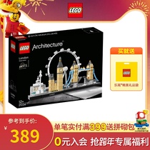 LEGO LEGO Building Series 21034 London LEGO Building Blocks Gift Assembly Toys Fans Collection