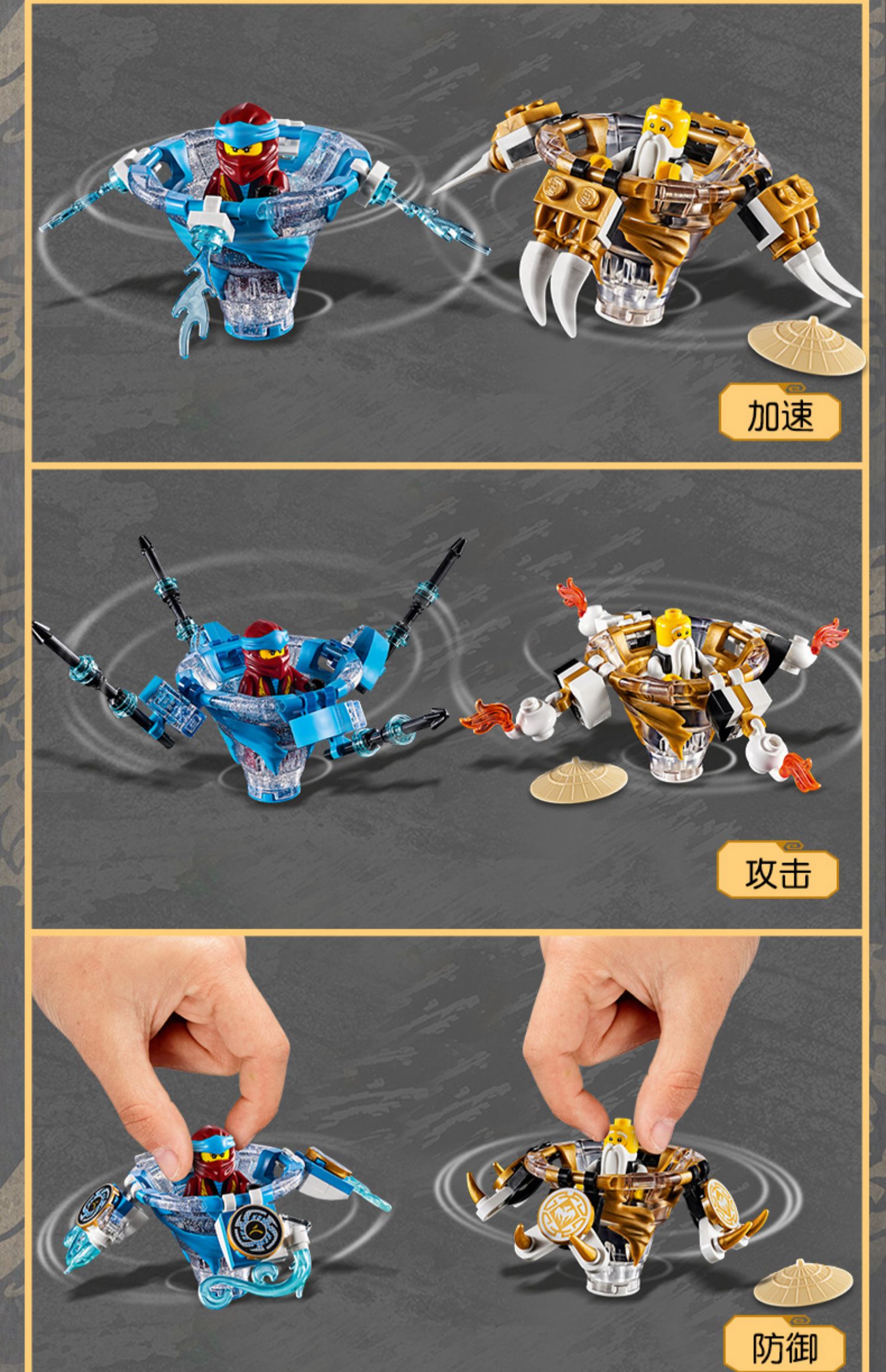 lego乐高积木70663幻影忍者系列妮雅和吴大师 旋转陀螺男拼装玩具