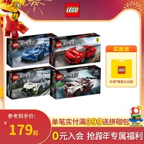 LEGO Racing Series Splice Building Blocks Ferrari 76895 Nissan GTR76896 Lamborghini 76899