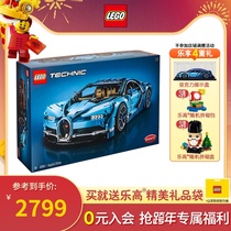 LEGO Machinery LEGO Bugatti Veyron 42083 Bugatti Chiron LEGO Building Block Toys