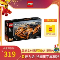 LEGO LEGO MACHINE 42093 Chevrolet Corvette ZR1 Sports Car Building Building Blocks Male Toy