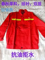 PetroChina overalls red suit reflective strip oil-resistant and water-repellent double layer hanging lining thick material Daqing oilfield Lei method