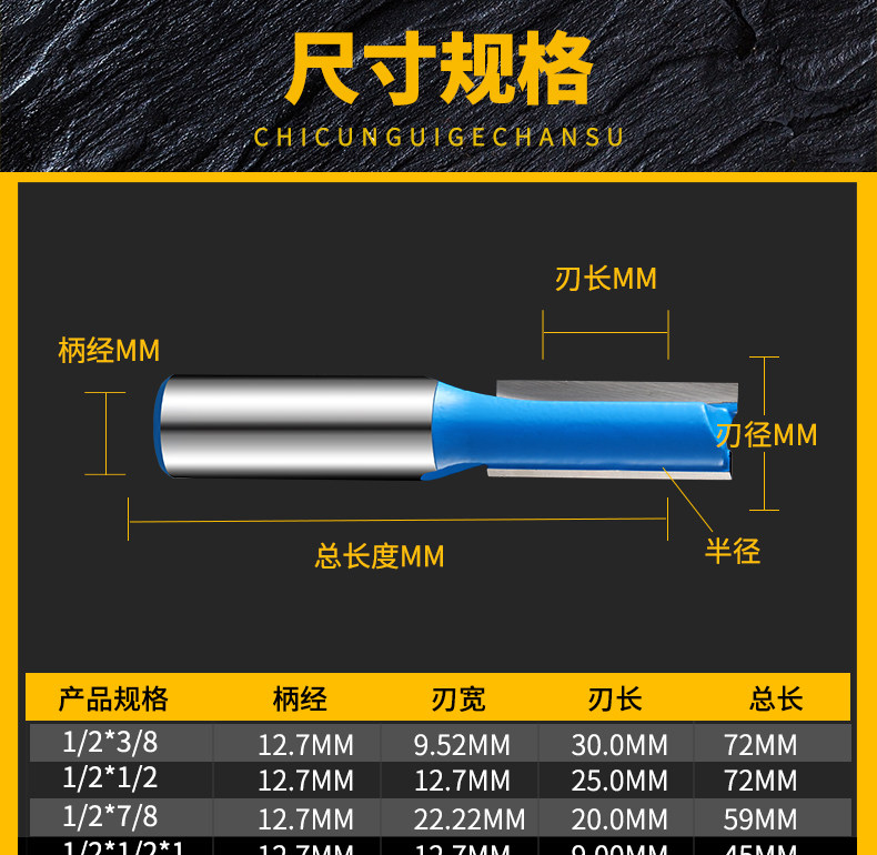双刃直刀木工铣刀修边机刀头雕刻修边电木铣刀开料开槽工具1/4