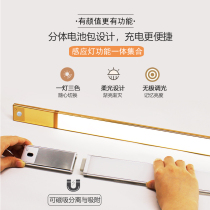 Split charging induction light led hand sweep kitchen light cabinet wardrobe light shoe cabinet corridor bed bottom night light
