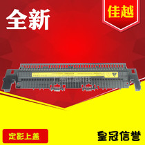 Applicable to HP1020 assembly upper cover HP1010 Canon 2900 M1005 1018 fixing cover paper discharge wheel