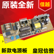 The application of the four-way OKI5100F OKI5150FS OKI5200F OKI5500F OKI5100FS board