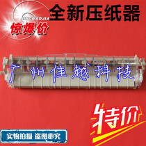 Applicable to EPSON EPSON LQ300K 300K II 300K 2 press paper shredder paper tensioner