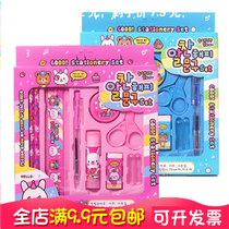 Primary school prizes stationery set gift box school supplies kindergarten birthday gift children stationery set Wholesale