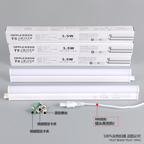 Op Lighting LED lamp T5 integration lamp fluorescent lamp bracket nearly 1 2 m tube fluorescent lamp heart Rui