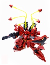 EW RG HGUC 1 144 Sha Zabi universal floating gun expansion special effect parts Accessories