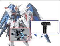 Li Xiang AE MG Freedom 2 0 Divine Justice Gundam J4 J52 Crotch Metal parts parts patch