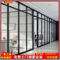 Office new Jiangsu Province furniture wall built-in shutters Double-layer tempered glass high partition sound insulation wall decoration