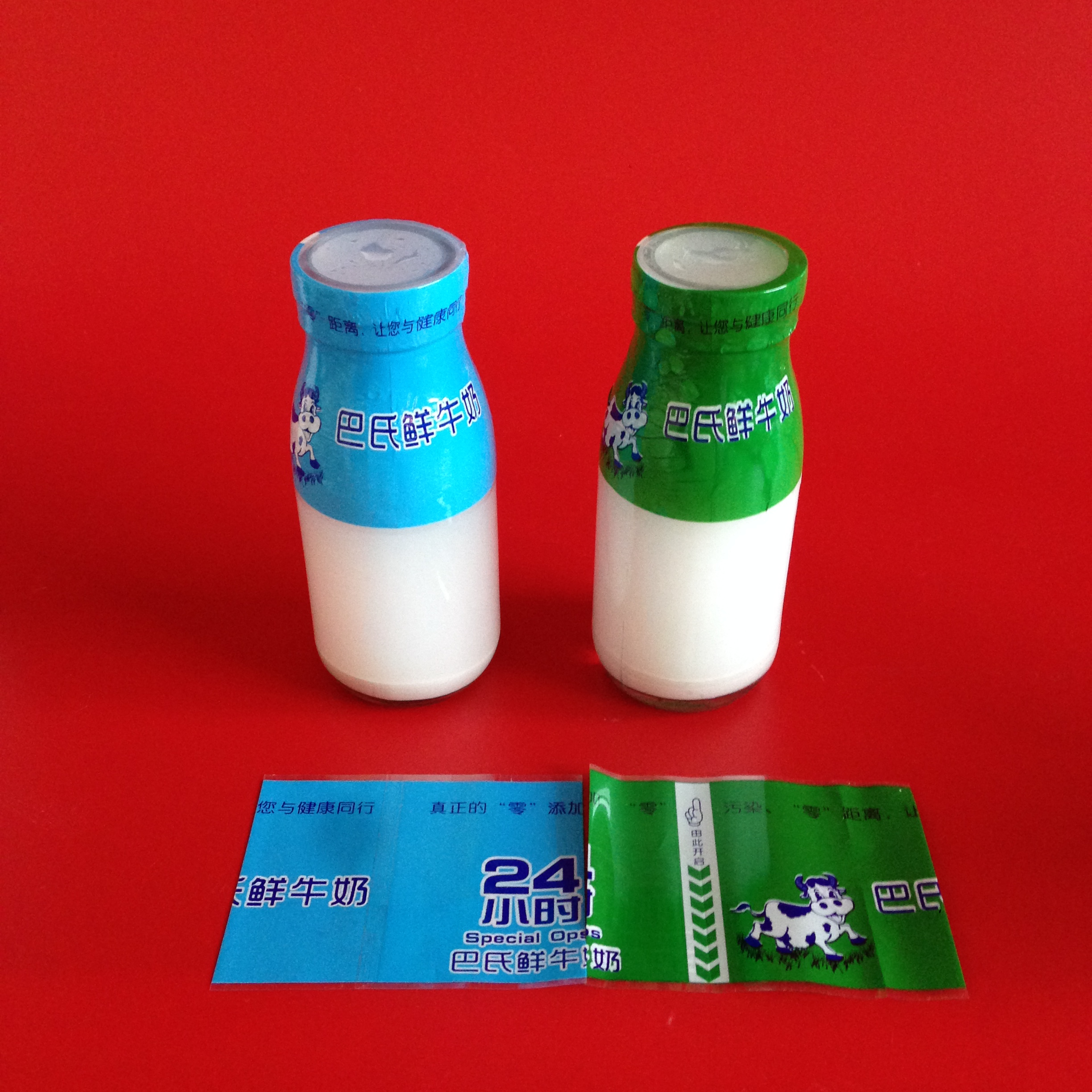 酸奶瓶膜牛奶瓶热缩膜玻璃瓶封口膜半斤一斤牛奶瓶热缩膜鲜奶吧用