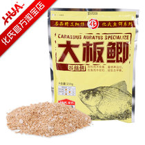 Cultures large board crucified fish bait with new bait crucian carp carp bait formulation of Shoxin phishing school fish bait