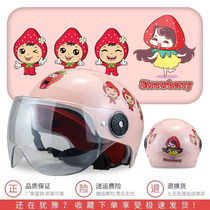 Children's helmet electric car head circumference trumpet 2-5 year old baby kindergarten helmet boys and girls 4-12