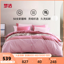 Dream Home Textiles Xinjiang Changsuede Cotton Four sets pure cotton embroidered full cotton quilts sheet 1 8m Double Kit lover