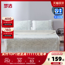 Mengjie home textile thickened ice silk mat three-piece cool mat 600D encrypted bedding Mountain