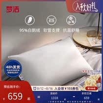 Mengjie home spinning velvet hose antibacterial neck protection pillow 100 soft fluffy cotton heating pillow